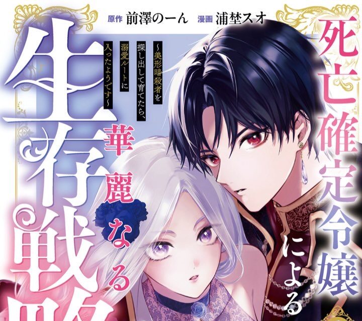 しぼかく単行本1巻発売!